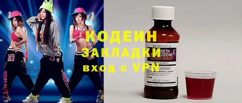 продажа наркотиков  Асбест  blacksprut ссылка  Кодеин Purple Drank 