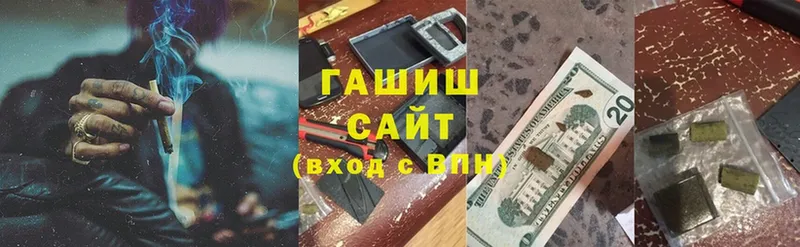 где можно купить наркотик  Асбест  ГАШИШ индика сатива 