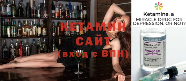 метамфетамин Верея