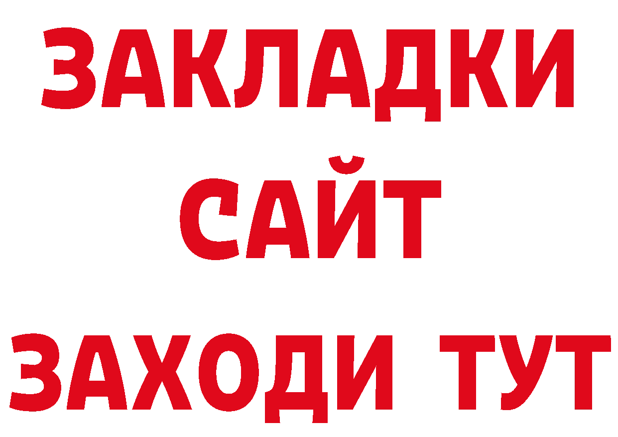 ГЕРОИН Афган маркетплейс дарк нет гидра Асбест